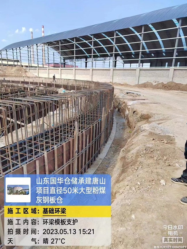 辽阳河北50米直径大型粉煤灰钢板仓项目进展